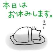 ヒメ日記 2025/09/09 07:05 投稿 つばき PLAYBOY（一番町）