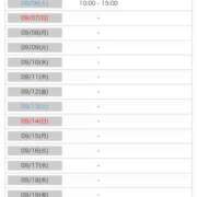 ヒメ日記 2025/08/30 16:55 投稿 ふみ PLAYBOY（一番町）