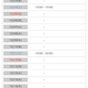 ヒメ日記 2025/09/28 13:25 投稿 ふみ PLAYBOY（一番町）