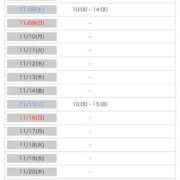 ヒメ日記 2025/11/01 00:25 投稿 ふみ PLAYBOY（一番町）