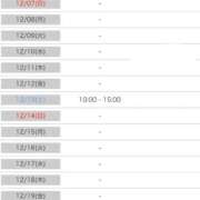 ふみ 🗓️ PLAYBOY（一番町）