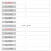 ヒメ日記 2026/01/28 19:55 投稿 ふみ PLAYBOY（一番町）