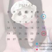 ヒメ日記 2026/04/04 21:09 投稿 ふみ PLAYBOY（一番町）