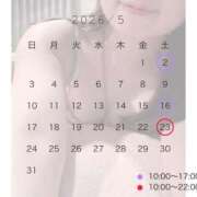ヒメ日記 2026/04/22 19:35 投稿 ふみ PLAYBOY（一番町）