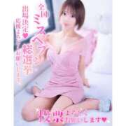 ヒメ日記 2025/10/30 12:55 投稿 まいら PLAYBOY（一番町）