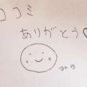 ヒメ日記 2025/07/28 17:17 投稿 みゆ PLAYBOY（一番町）