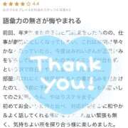 ヒメ日記 2026/02/08 12:25 投稿 みれい PLAYBOY（一番町）