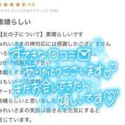 ヒメ日記 2026/02/13 07:05 投稿 みれい PLAYBOY（一番町）