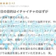 みれい 【お礼写メ日記】 PLAYBOY（一番町）