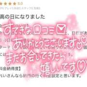 ヒメ日記 2026/05/23 11:55 投稿 みれい PLAYBOY（一番町）