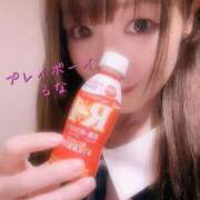 ヒメ日記 2026/01/16 14:05 投稿 るな PLAYBOY（一番町）