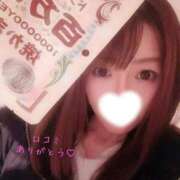 ヒメ日記 2026/02/08 21:05 投稿 るな PLAYBOY（一番町）