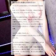 ヒメ日記 2025/05/13 09:29 投稿 まいか G-STAGE