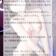 ヒメ日記 2025/05/22 10:30 投稿 まいか G-STAGE