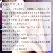 ヒメ日記 2025/08/19 19:34 投稿 まいか G-STAGE