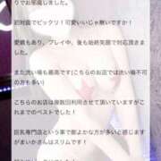 ヒメ日記 2025/08/20 17:05 投稿 まいか G-STAGE