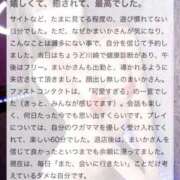 ヒメ日記 2025/09/19 12:29 投稿 まいか G-STAGE