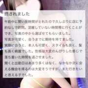 ヒメ日記 2025/12/24 19:29 投稿 まいか G-STAGE