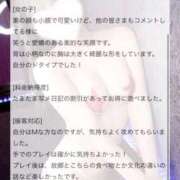 ヒメ日記 2026/01/10 17:32 投稿 まいか G-STAGE