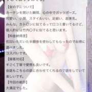 ヒメ日記 2026/01/12 19:29 投稿 まいか G-STAGE