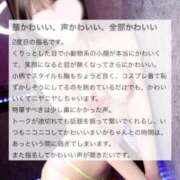 まいか 【お礼写メ日記】 G-STAGE