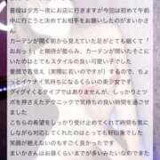 ヒメ日記 2026/04/28 12:30 投稿 まいか G-STAGE