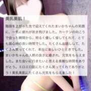 ヒメ日記 2026/06/09 09:22 投稿 まいか G-STAGE