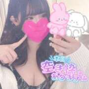 ヒメ日記 2025/04/25 14:23 投稿 柏木 すずの Prae(プラエ)