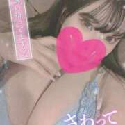 ヒメ日記 2025/05/04 11:29 投稿 柏木 すずの Prae(プラエ)