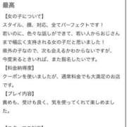 ヒメ日記 2025/03/12 18:59 投稿 かおり【清楚系受け派女子】 Aris（アリス）☆超恋人空間☆沖縄最大級！！