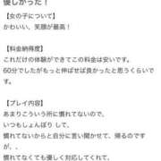 ヒメ日記 2025/03/13 21:29 投稿 かおり【清楚系受け派女子】 Aris（アリス）☆超恋人空間☆沖縄最大級！！
