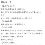 ヒメ日記 2025/03/13 22:59 投稿 かおり【清楚系受け派女子】 Aris（アリス）☆超恋人空間☆沖縄最大級！！