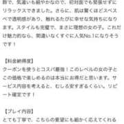 ヒメ日記 2025/03/18 16:26 投稿 かおり【清楚系受け派女子】 Aris（アリス）☆超恋人空間☆沖縄最大級！！