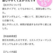 ヒメ日記 2025/03/12 22:19 投稿 まき【素人系童顔エロ娘】 Aris（アリス）☆超恋人空間☆沖縄最大級！！