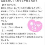 ヒメ日記 2025/03/15 12:27 投稿 まき【素人系童顔エロ娘】 Aris（アリス）☆超恋人空間☆沖縄最大級！！