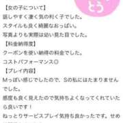 ヒメ日記 2025/03/15 12:31 投稿 まき【素人系童顔エロ娘】 Aris（アリス）☆超恋人空間☆沖縄最大級！！