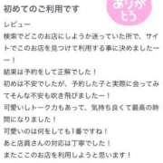 ヒメ日記 2025/03/16 12:34 投稿 まき【素人系童顔エロ娘】 Aris（アリス）☆超恋人空間☆沖縄最大級！！