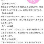 ヒメ日記 2025/03/16 12:49 投稿 まき【素人系童顔エロ娘】 Aris（アリス）☆超恋人空間☆沖縄最大級！！