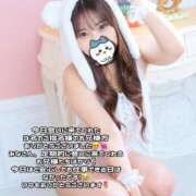 ヒメ日記 2026/03/06 23:25 投稿 れいら 深海魚