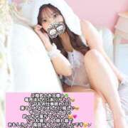 ヒメ日記 2026/04/16 21:46 投稿 れいら 深海魚