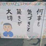 ヒメ日記 2025/06/26 07:03 投稿 あやの 素人妻達☆マイふぇらレディー