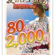 ヒメ日記 2025/07/01 12:15 投稿 あやの 素人妻達☆マイふぇらレディー