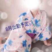 ヒメ日記 2025/07/23 17:05 投稿 あやの 素人妻達☆マイふぇらレディー