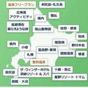ヒメ日記 2025/09/06 07:28 投稿 あやの 素人妻達☆マイふぇらレディー