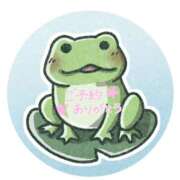 ヒメ日記 2025/12/02 06:49 投稿 あやの 素人妻達☆マイふぇらレディー