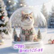 ヒメ日記 2025/12/16 08:13 投稿 あやの 素人妻達☆マイふぇらレディー