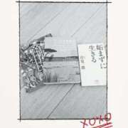 ヒメ日記 2025/12/18 08:10 投稿 あやの 素人妻達☆マイふぇらレディー