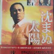 ヒメ日記 2025/12/28 13:59 投稿 あやの 素人妻達☆マイふぇらレディー