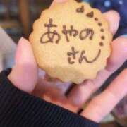 ヒメ日記 2025/12/30 08:00 投稿 あやの 素人妻達☆マイふぇらレディー