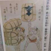 ヒメ日記 2026/01/13 10:23 投稿 あやの 素人妻達☆マイふぇらレディー